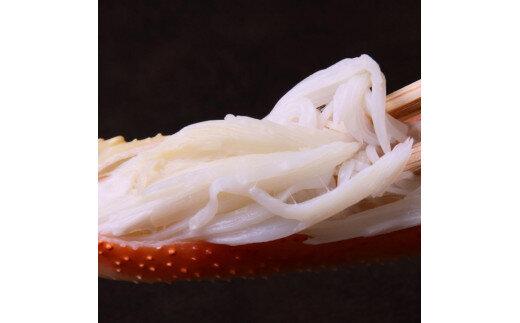 114.【蒸し】訳あり ご自宅用 日本海獲れたて松葉ガニ　500～640g前後　３枚◇《かに カニ 蟹 ズワイガニ》　※2026年11月上旬～2027年3月上旬頃に順次発送予定