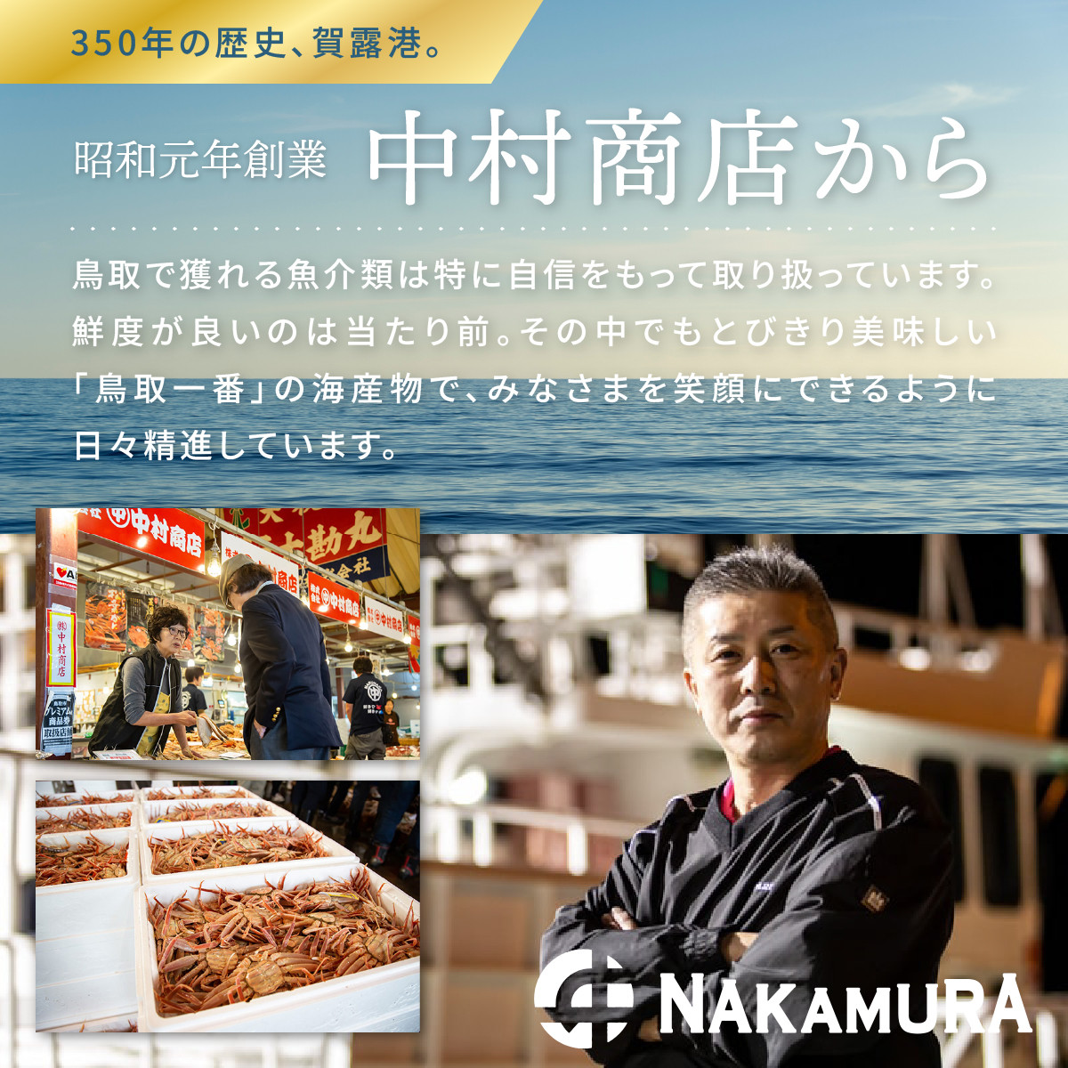 1075.鳥取産 特撰 紅ズワイガニ【釜茹で】2kg 4～5杯