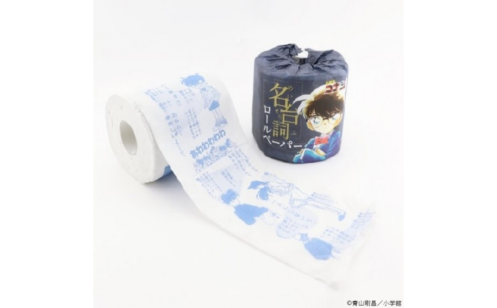 1252.魑・蜿夜剞螳 繧ウ繝翫Φ繧ー繝繧コ隧ー蜷医○