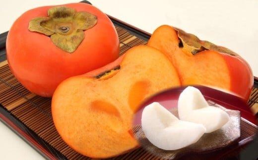 337.【先行予約】富有柿と王秋梨のセット 秀 4kg以上～4.5kg未満　※2026年11月上旬～12月上旬頃に順次発送予定