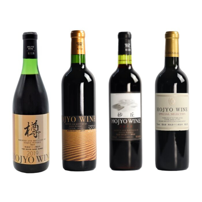 1018.北条ワイン（赤）飲み比べセット　赤（樽仕込み、ヴィンテージ、砂丘、スペシャルセレクション）各１本《検索用ワード:赤ワイン》