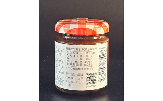 1003.いちじくジャム ４瓶