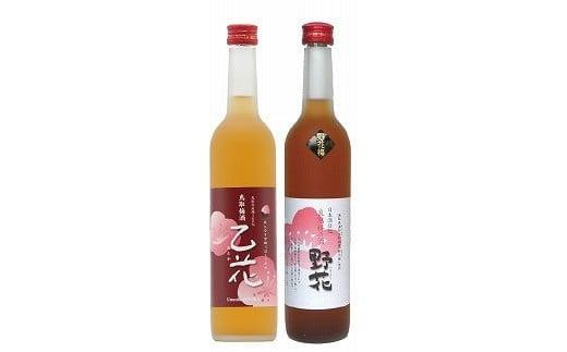 【お中元用】435.梅酒の飲み比べセット【Ｃ】【7月上旬以降お届け】