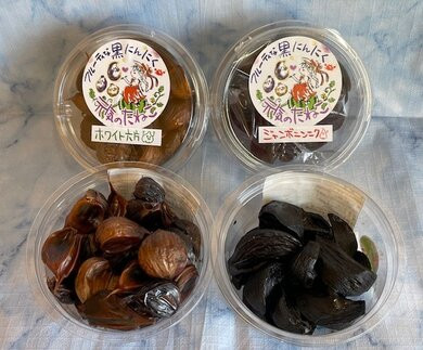 586.スイカ農家のフル～ティ黒にんにく 元気のたねこミックス◇｜自然食品 無添加 健康 疲労回復　鳥取県産 免疫力「鳥取県特別栽培農産物」認証の自社生産ホワイト六片とジャンボにんにくを使用※着日指定不可 ※2025年7月中旬～2026年2月下旬頃に順次発送予定