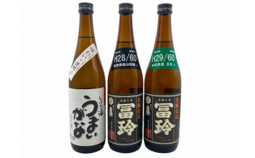 423.日本酒の飲み比べセット【Ｆ】