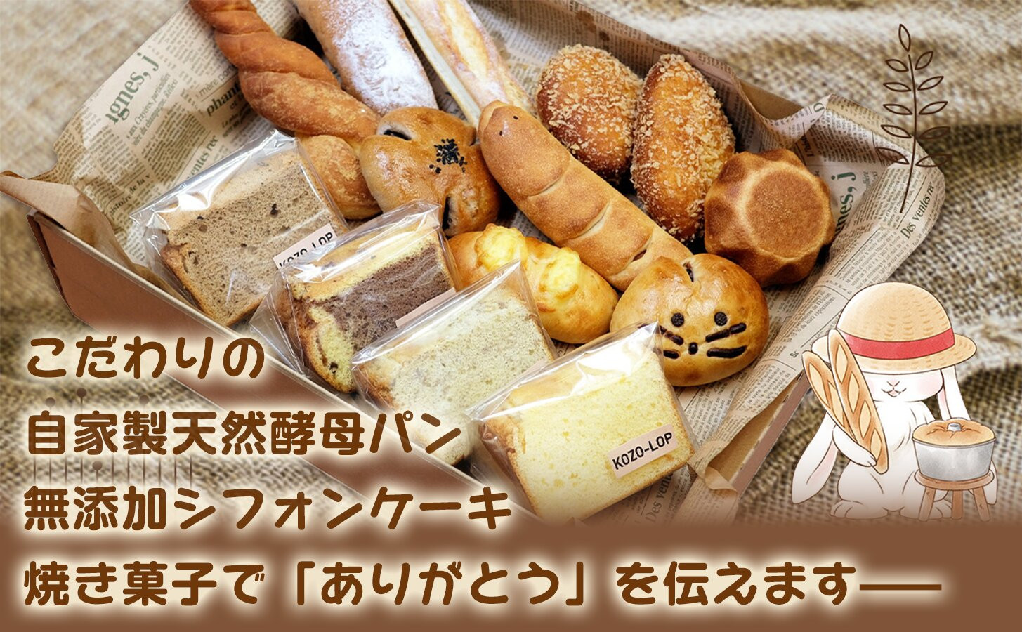 1213.【定期便3ヶ月】鳥取県産 上品和スイーツ 小僧ロップのシフォンケーキ 抹茶 6個×3回