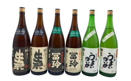 419.日本酒の飲み比べセット【Ｂ】