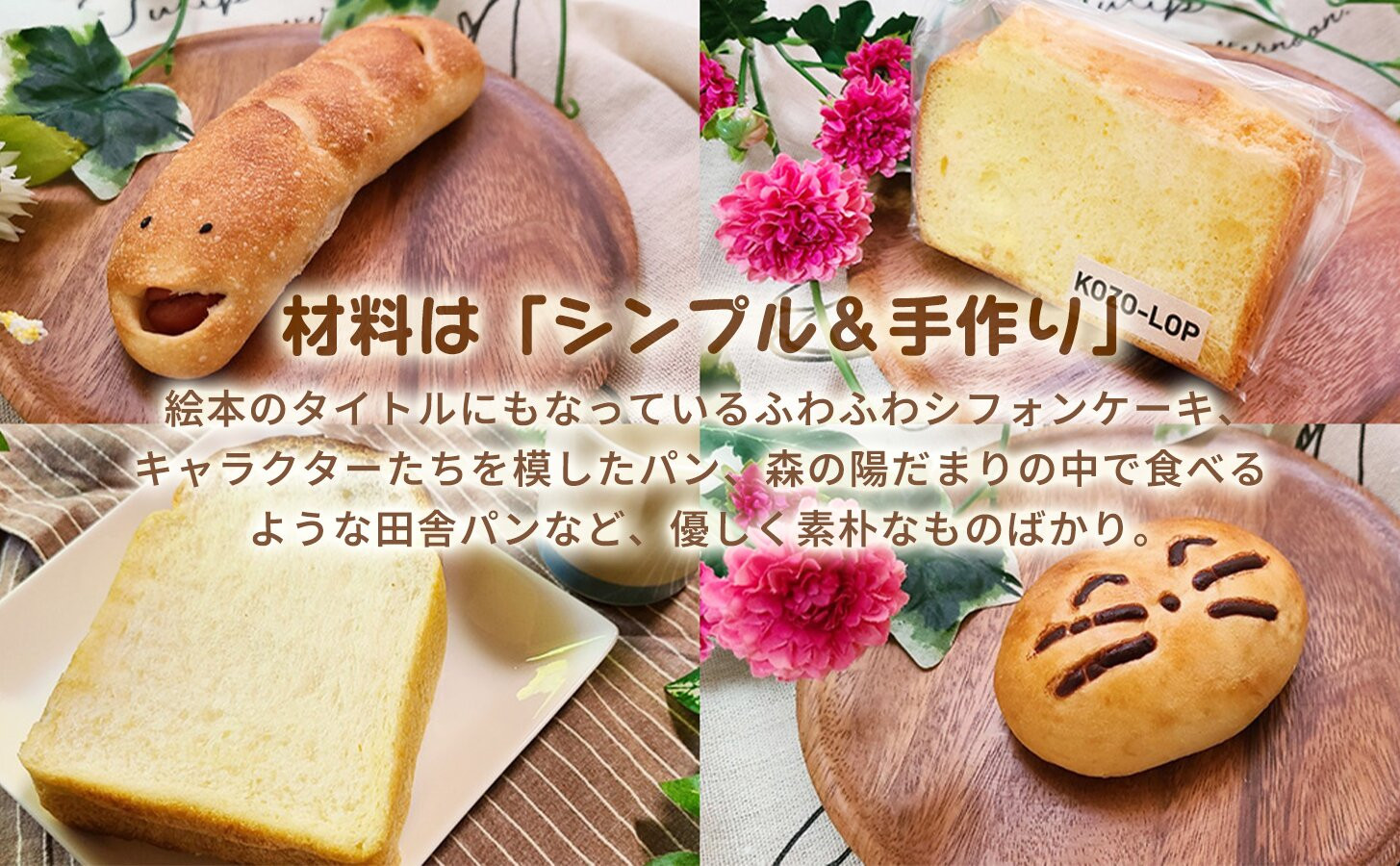1213.【定期便3ヶ月】鳥取県産 上品和スイーツ 小僧ロップのシフォンケーキ 抹茶 6個×3回