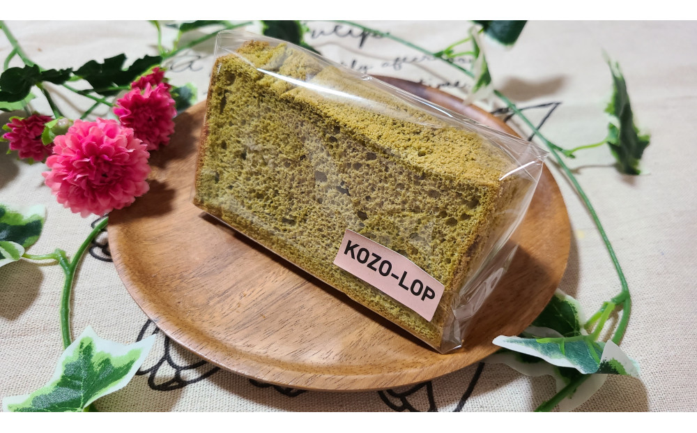 1214.【定期便6ヶ月】鳥取県産 上品和スイーツ 小僧ロップのシフォンケーキ 抹茶 6個×6回