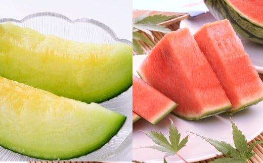 254.【先行予約】極上小玉スイカと旬のメロン2玉セット ※6月上旬～7月下旬頃に順次発送予定