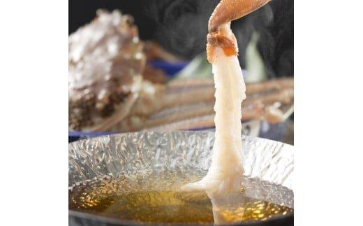 105.【活き】ブランドタグ付き松葉ガニ 大　800～940g前後　2枚◇《かに カニ 蟹 ズワイガニ》※2026年11月上旬～2027年3月上旬頃に順次発送予定