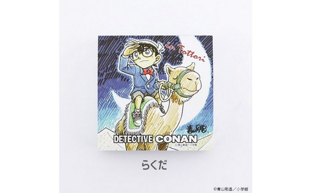 1252.魑・蜿夜剞螳 繧ウ繝翫Φ繧ー繝繧コ隧ー蜷医○