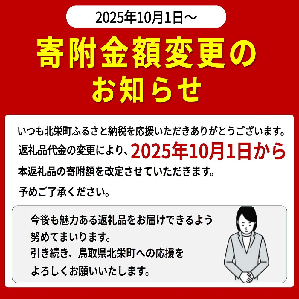 693.【早期受付】【ボイル】足1本なし　訳あり　松葉ガニ　大1枚（800g前後）《かに カニ 蟹 ズワイガニ 》※着日指定不可※2026年11月上旬頃から順次発送予定