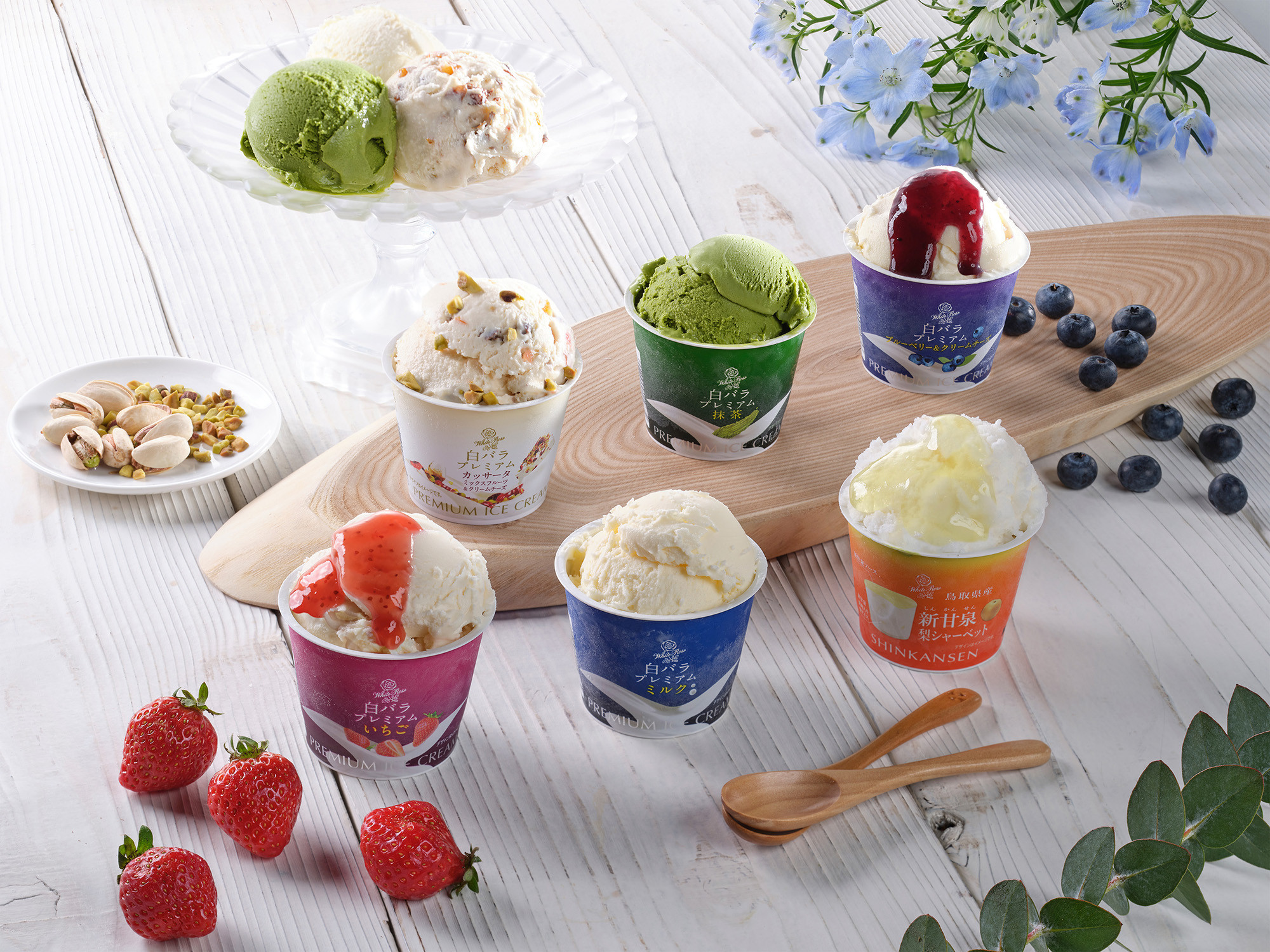 1080.2025 【定期便】大山乳業の３回お届けセット