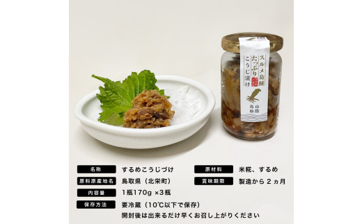 1006.縺吶k繧√◆縺」縺キ繧翫%縺縺俶シャ縺 3逑カ
