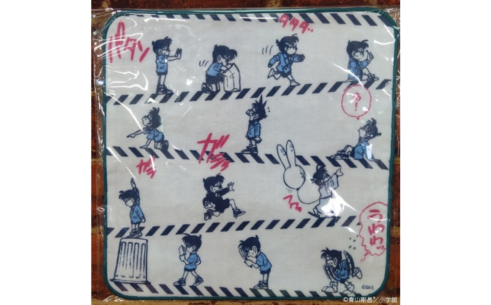 1252.魑・蜿夜剞螳 繧ウ繝翫Φ繧ー繝繧コ隧ー蜷医○