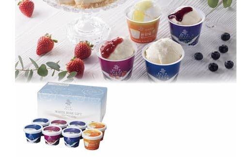 384.みるく畑8個入り※離島への配送不可