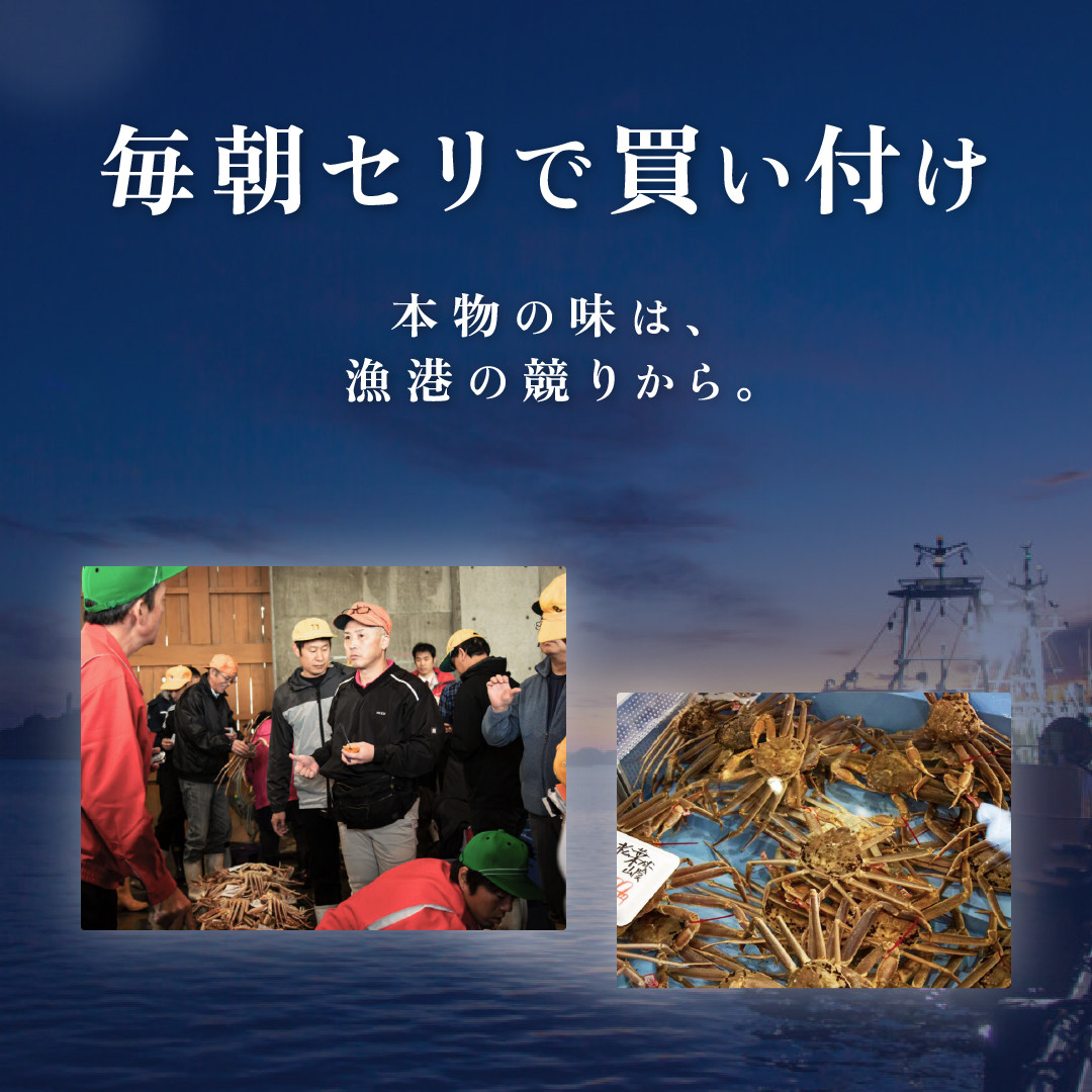 1075.鳥取産 特撰 紅ズワイガニ【釜茹で】2kg 4～5杯