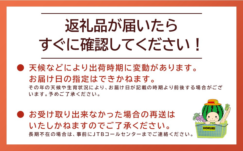 1039.【家庭用】波の音が聴こえる葡萄畑　ひなたFARM シャインマスカット