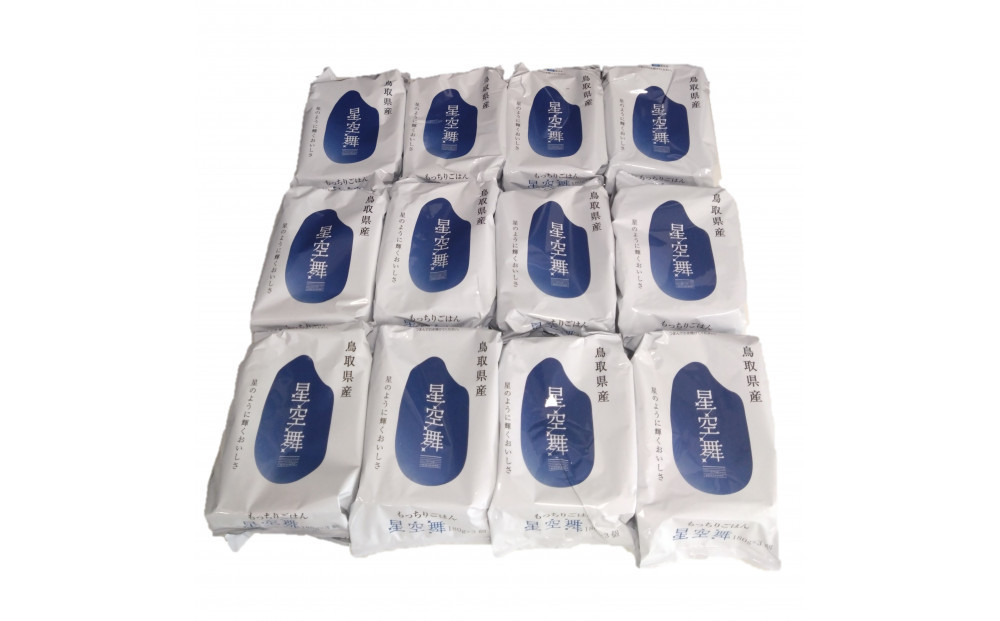 もっちりご飯星空舞(パックご飯) 3食×12袋