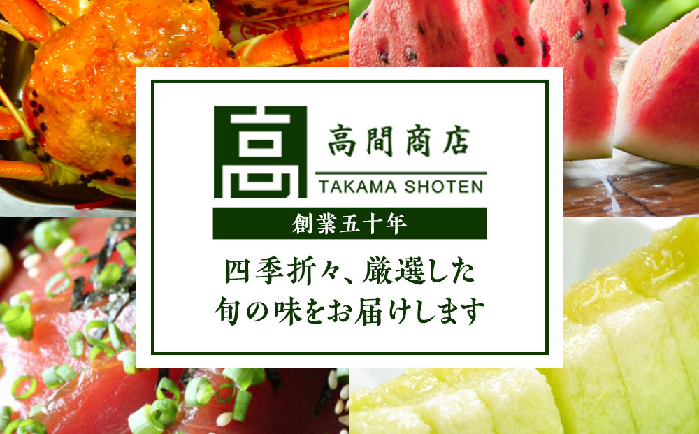 299.【先行予約】王秋梨 3kg前後 ◇◇　※2026年10月下旬～12月上旬頃に順次発送予定