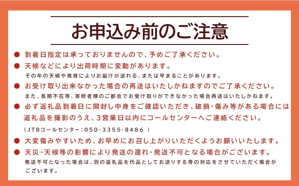 1039.【家庭用】波の音が聴こえる葡萄畑　ひなたFARM シャインマスカット