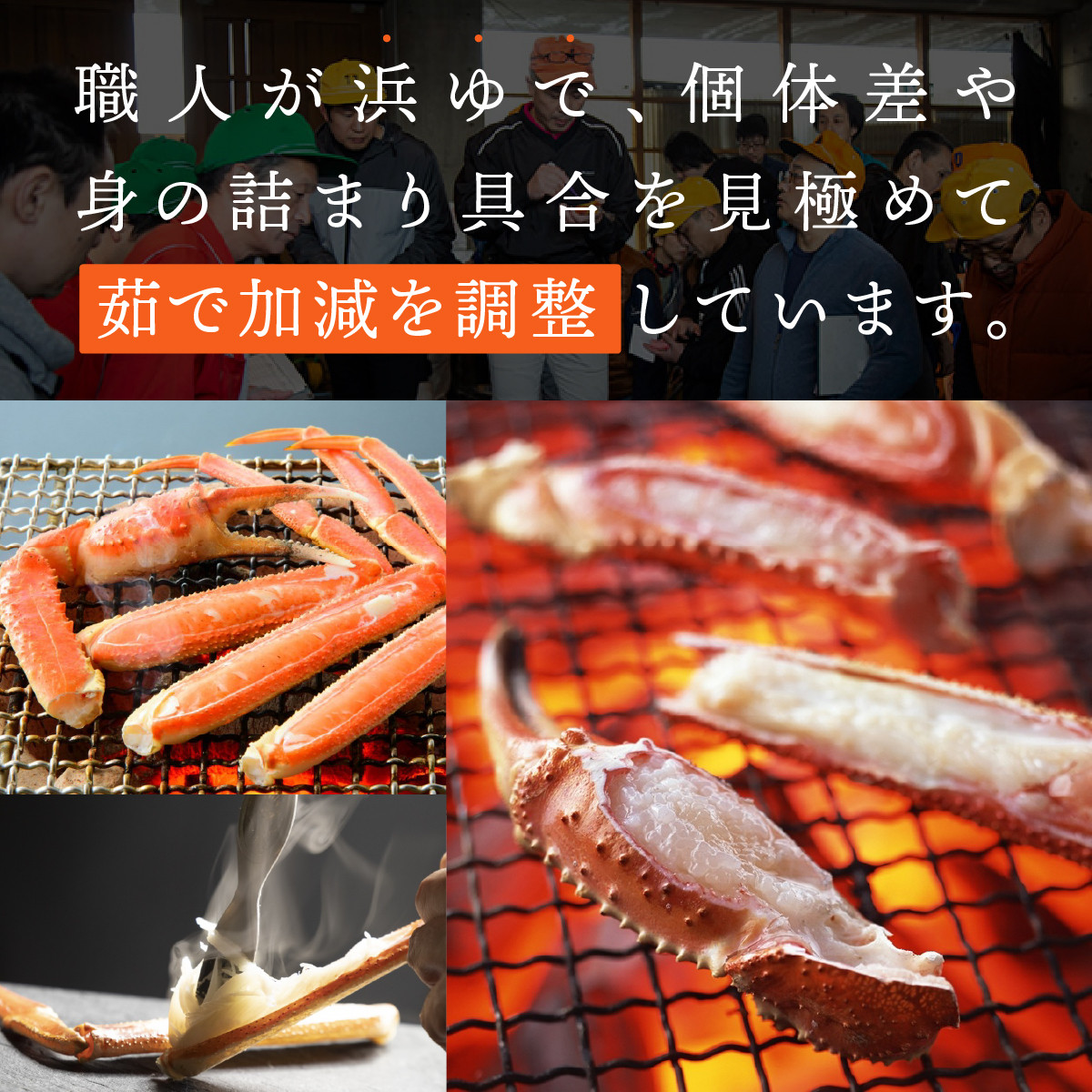 768.【ボイル】≪2027年1月～2027年3月発送≫ 特撰 松葉がに【ブランドタグ付き】 600g超×1杯