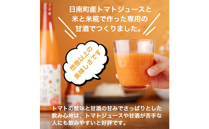 星降る里 鳥取県日南町 自慢のジュース 6種詰合せ セット