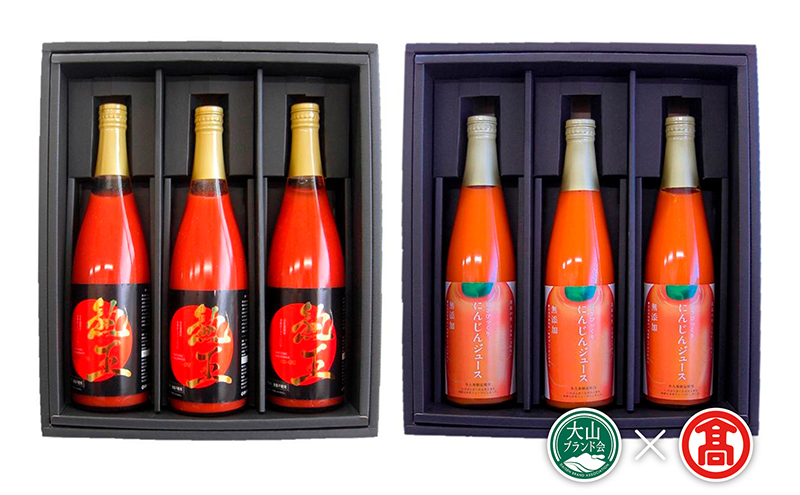 熟王3本＆にんじんジュース3本セット（大山ブランド会）