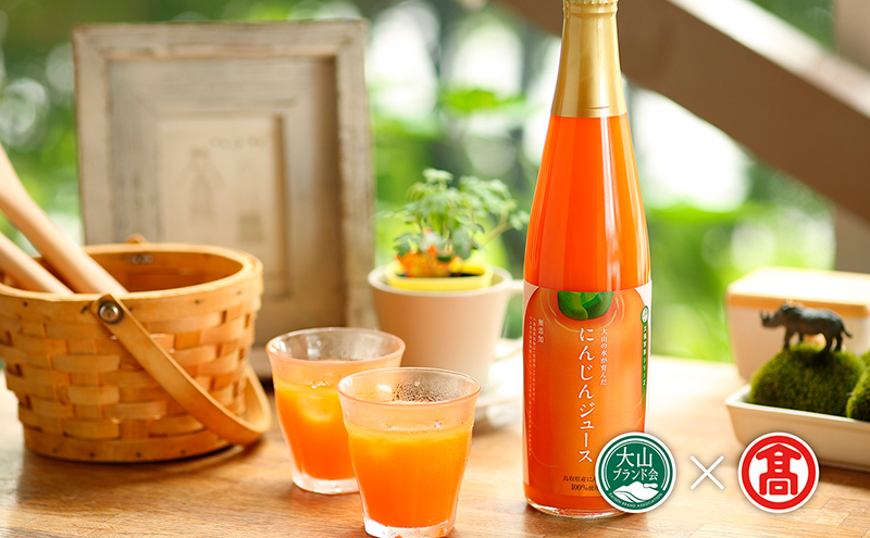 にんじんジュース6本セット（大山ブランド会）