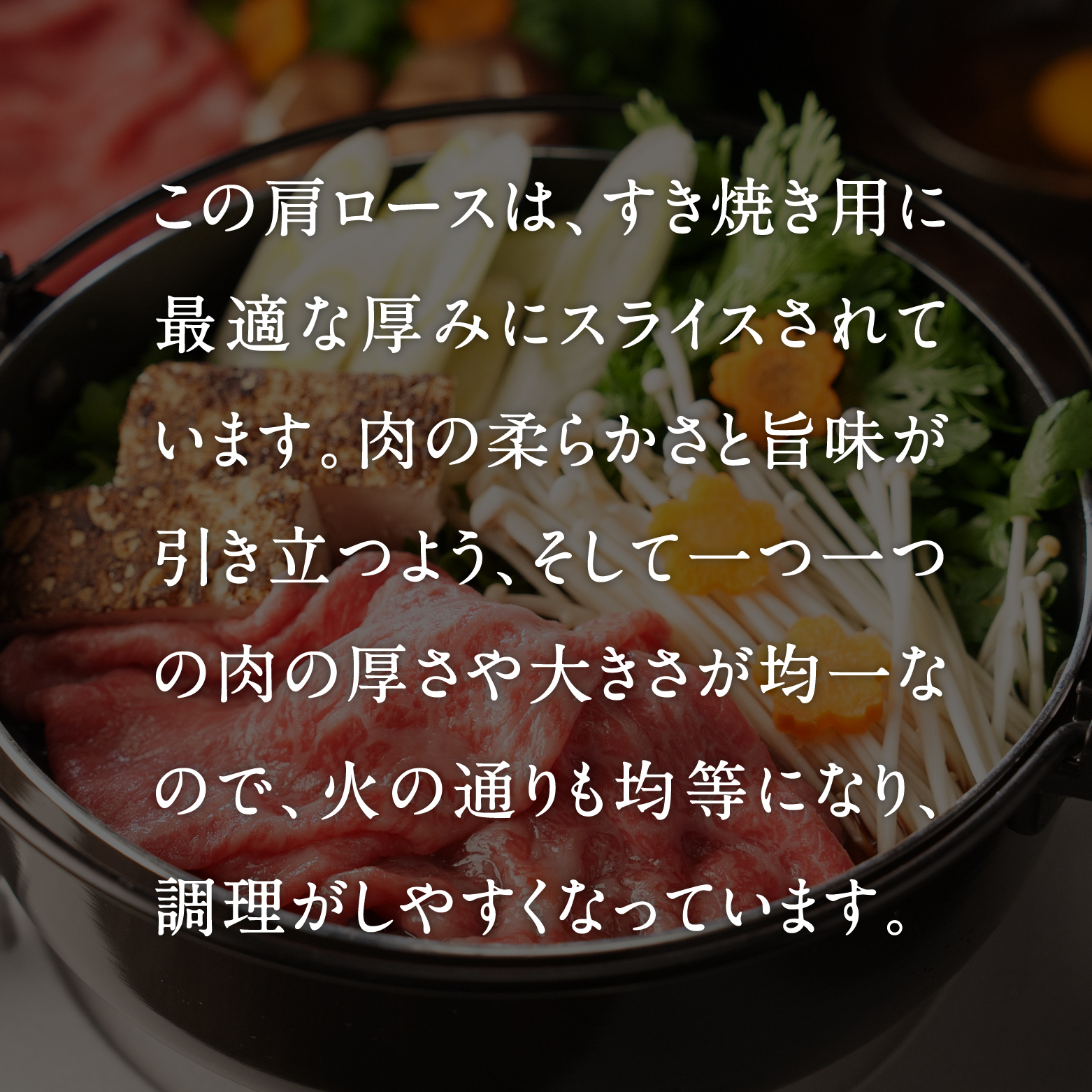 鳥取和牛肩ロース すき焼き・しゃぶしゃぶ 800g (400g×2) HN48【やまのおかげ屋】 和牛 肉 鳥取 日南町