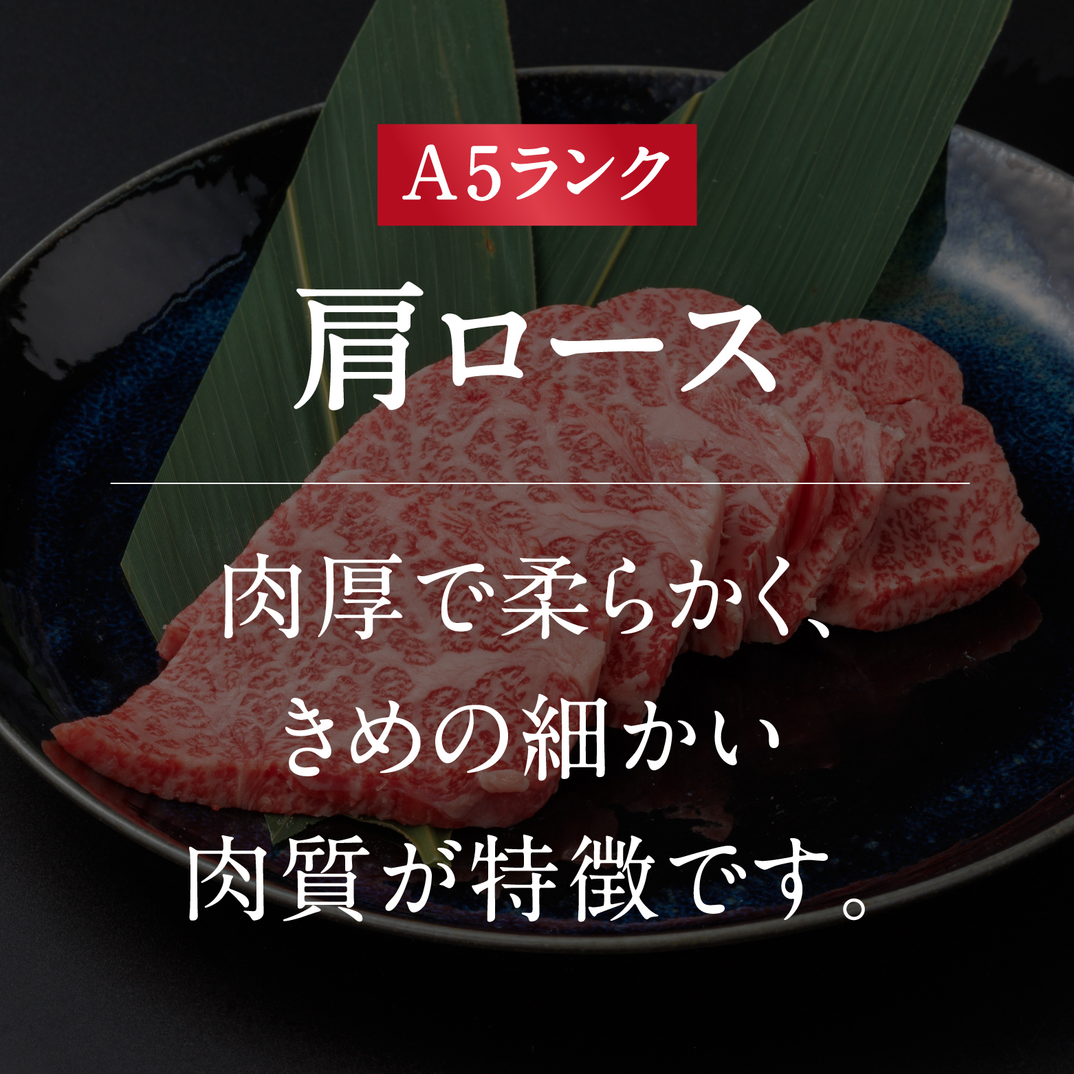 A5ランク 鳥取和牛焼肉食べ比べ 厳選部位4種類 合計400g 牛肉 精肉 肉 カタセイ 上カルビ 食べ比べセット サーロイン 肩ロース ランプ 牛モモ 三角バラ 特上カルビ カルビ 和牛 高級肉 お肉 焼肉