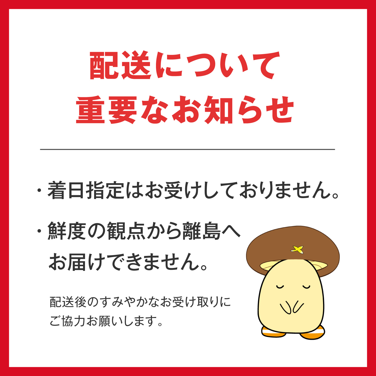 【早期先行予約】【離島発送不可】活松葉ガニ 特特大 【1枚・1.2kg以上】 川口商店 松葉ガニ 松葉がに かに 蟹 カニ 鳥取県境港 鳥取県日野町