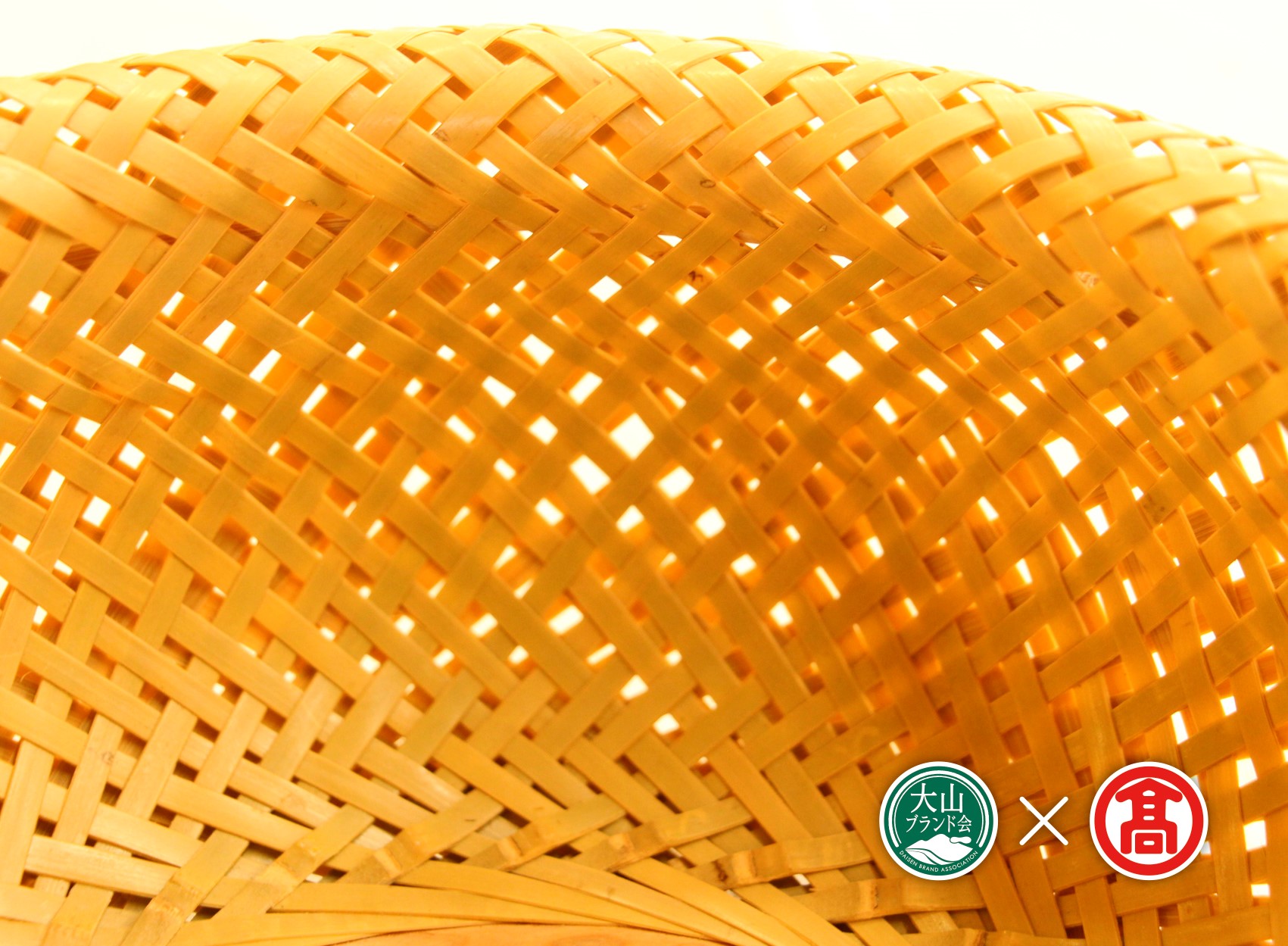 DX1<çæ°basketry-works>ç«¹ãšæšã®åäžããããµãããïŒå€§å±±ãã©ã³ãäŒïŒ