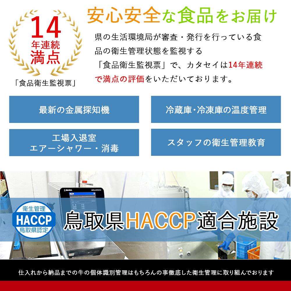 A5ランク 鳥取和牛肩ロース切り落とし 400g 牛肉 精肉 肉 カタセイ 切り落とし 和牛 国産 和牛 黒毛和牛 国産和牛 すき焼 しゃぶしゃぶ すきやき