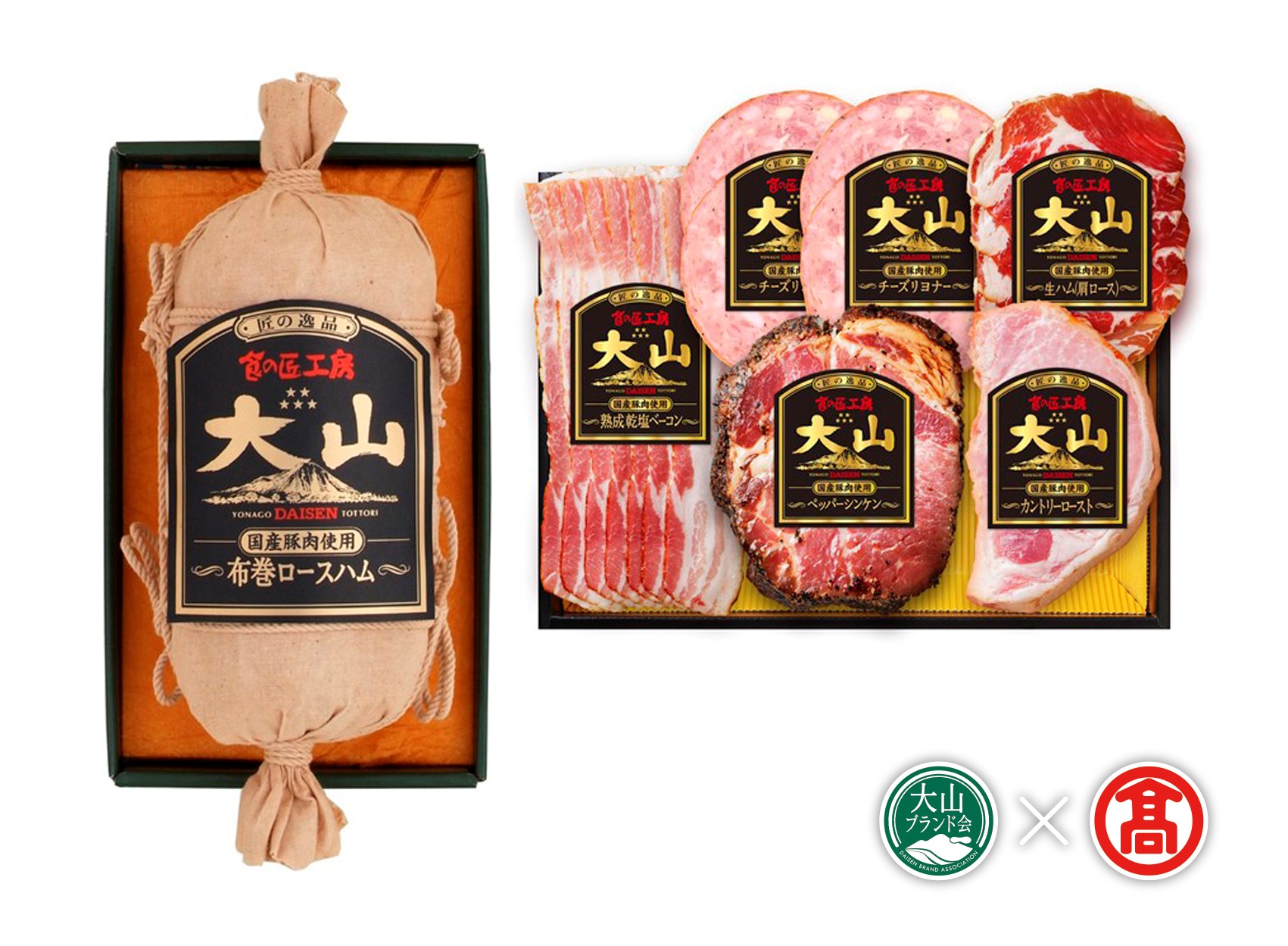 AA26＜大山ハム＞バラエティ詰合せE（大山ブランド会） ハム 高級ハム 大山ハム セット 詰め合わせ ウインナー ソーセージ