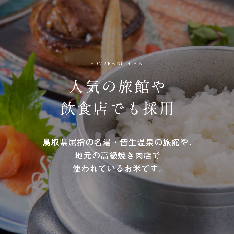 【優栽】【新米・予約】【令和6年産】（白米 ※精米済 30kg）優栽：特別栽培米