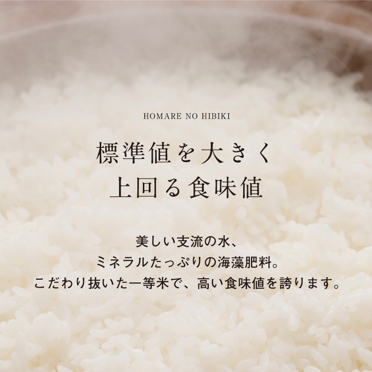 【優栽】【新米・予約】【令和6年産】（白米 ※精米済 30kg）優栽：特別栽培米