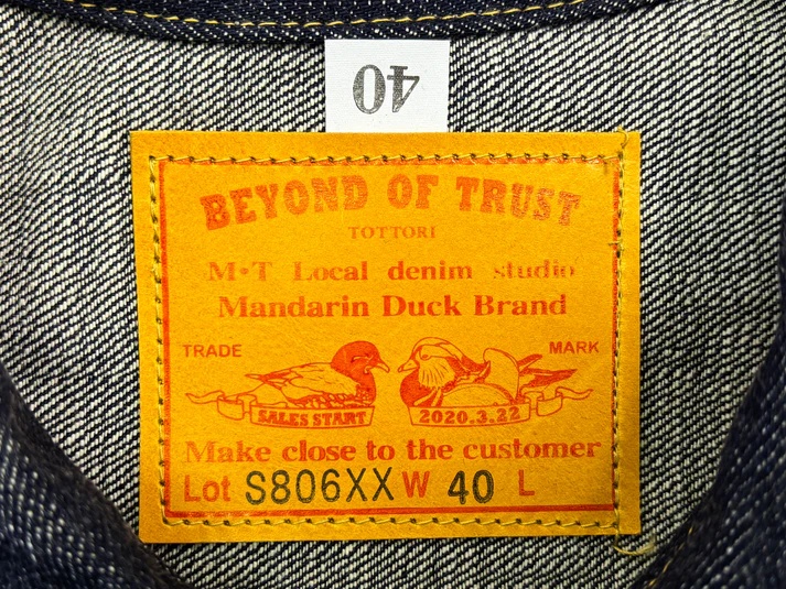 S806XX(大戦モデル) bot mtlocaldenimstudio beyondoftrust デニム 大戦 大戦モデル ファッション 鳥取県日野町