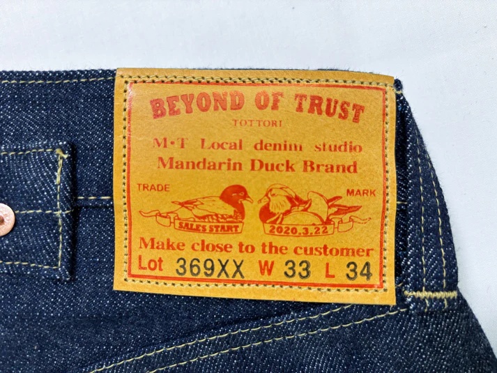 369XX(1937年モデル) bot mtlocaldenimstudio beyondoftrust デニム 大戦 大戦モデル ファッション 鳥取県日野町