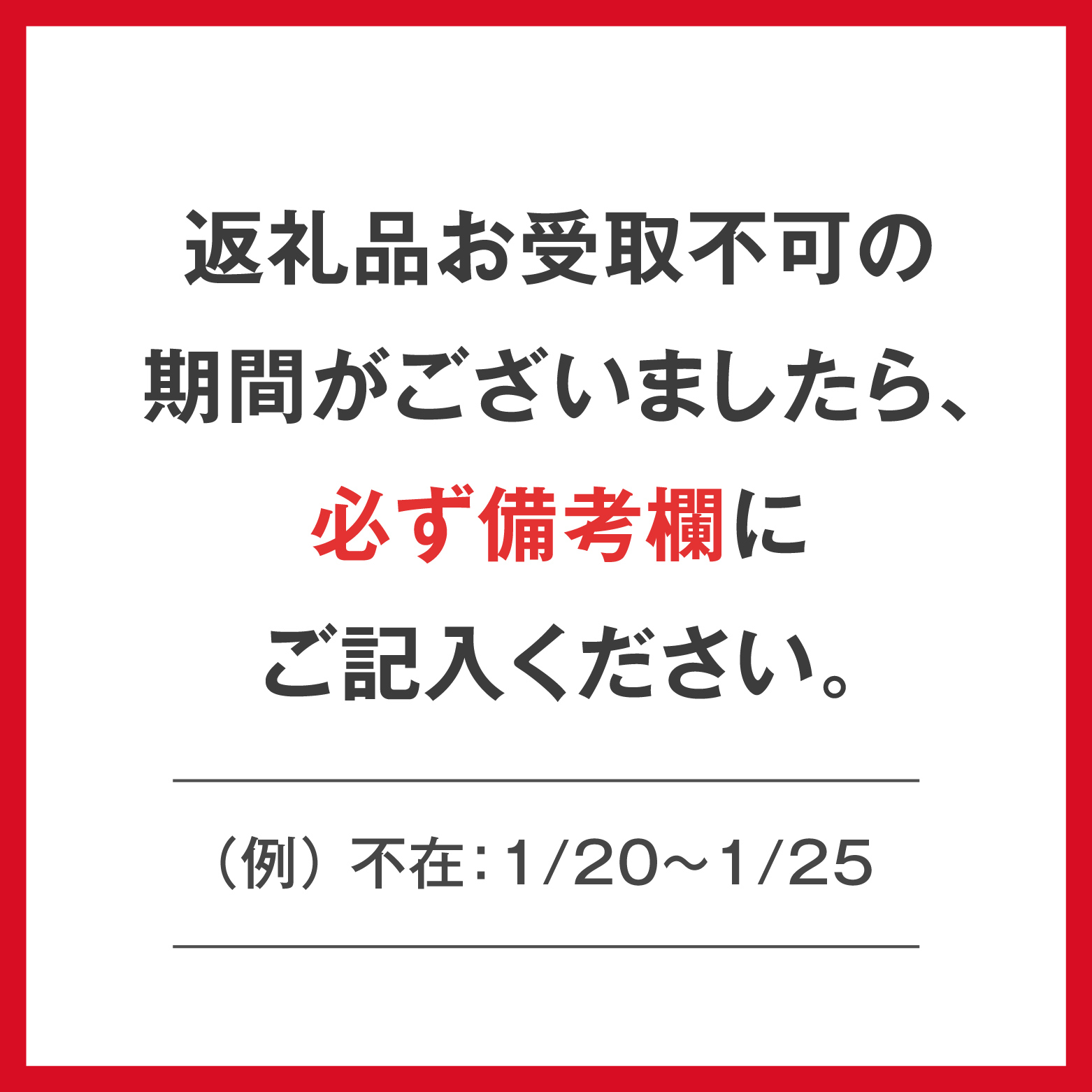 【早期先行予約】【離島発送不可】活松葉ガニ 特特大 【1枚・1.2kg以上】 川口商店 松葉ガニ 松葉がに かに 蟹 カニ 鳥取県境港 鳥取県日野町