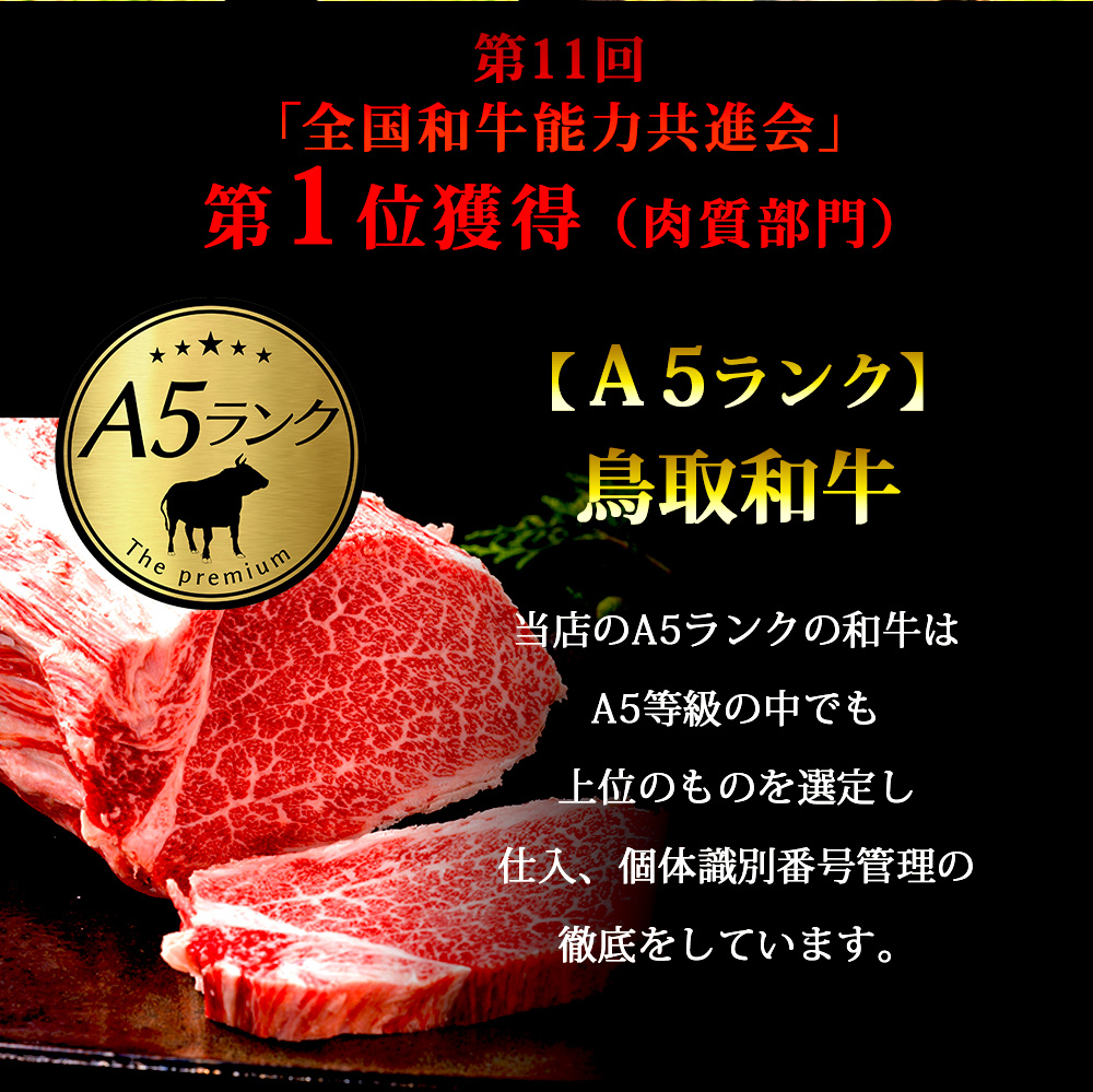 A5ランク 鳥取和牛肩ロース切り落とし 400g 牛肉 精肉 肉 カタセイ 切り落とし 和牛 国産 和牛 黒毛和牛 国産和牛 すき焼 しゃぶしゃぶ すきやき