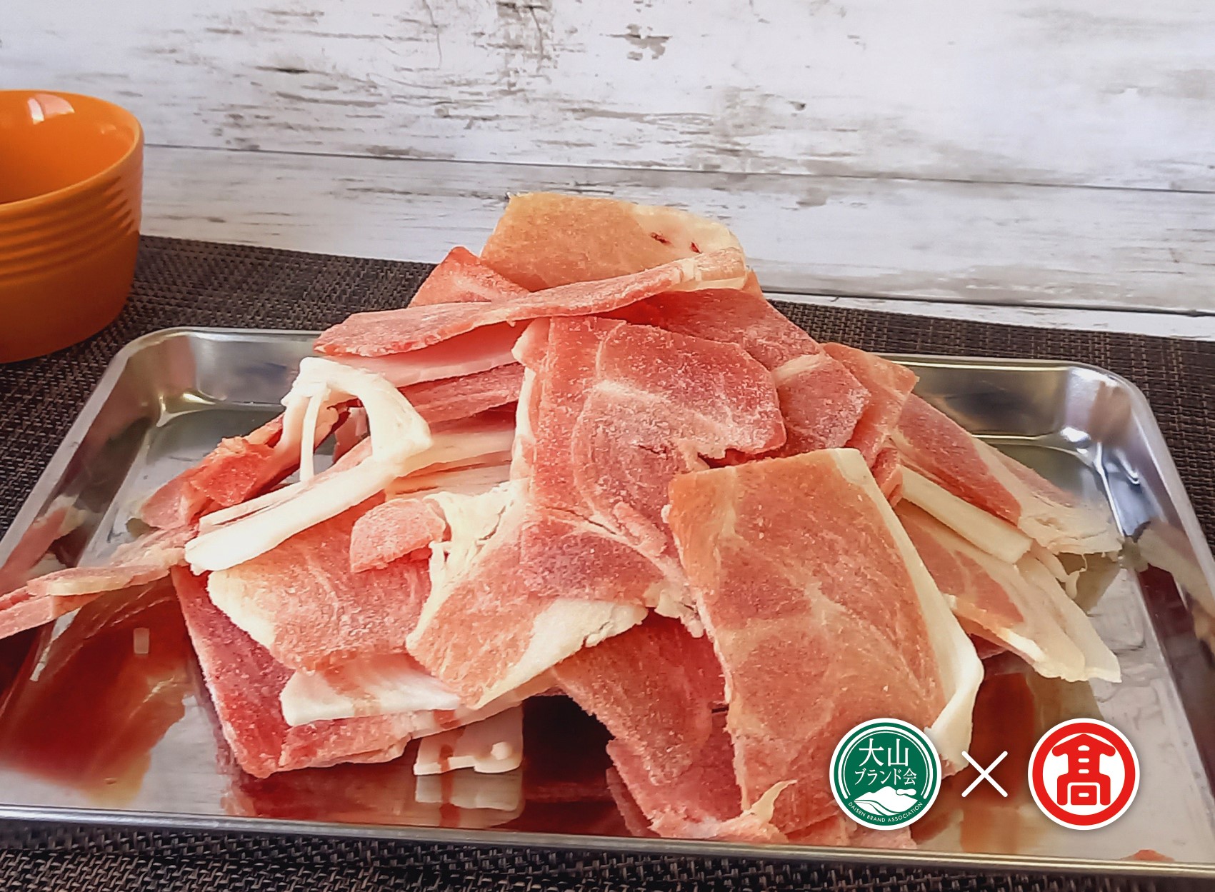 大山ルビー便利セット【大山ブランド会】15-AL2