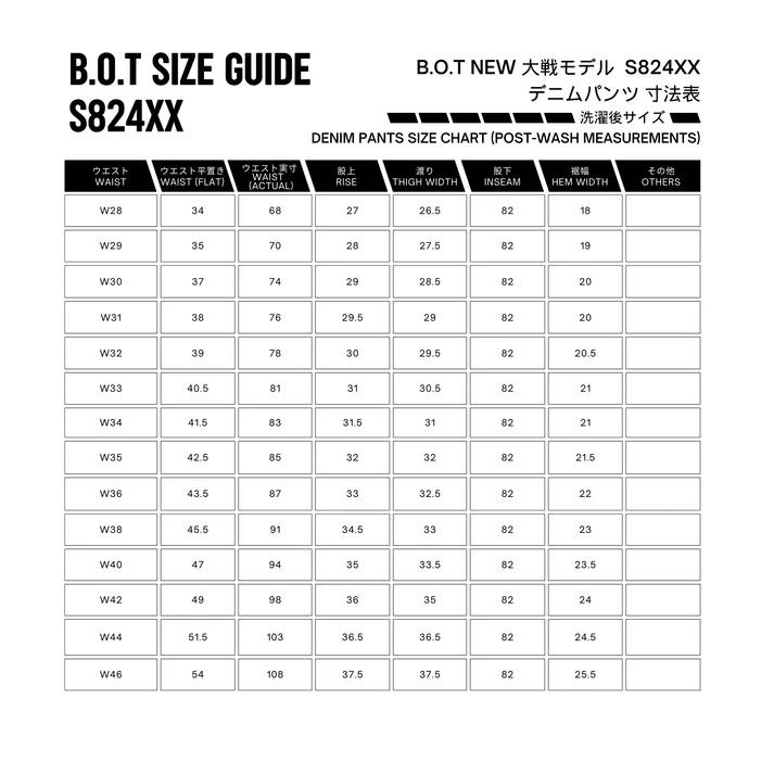 S824XX(大戦モデル) bot mtlocaldenimstudio beyondoftrust デニム 大戦 大戦モデル ファッション 鳥取県日野町
