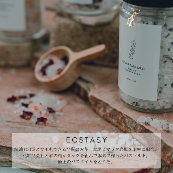 FLOWER BATH SALT（ローズゼラニウム）×1本 / バスソルト 癒し デトックス 春の柚 0928