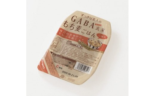 GABA玄米もち麦パックごはん 4種類セット（8パック入り）/  無洗米 きぬむすめ もち こめ 麦 JAアスパル 0588