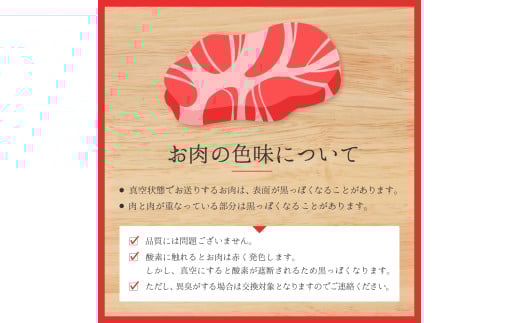 鳥取和牛赤身焼肉 計800g（400g×2）牛肉 やまのおかげ屋 KF1448 1149