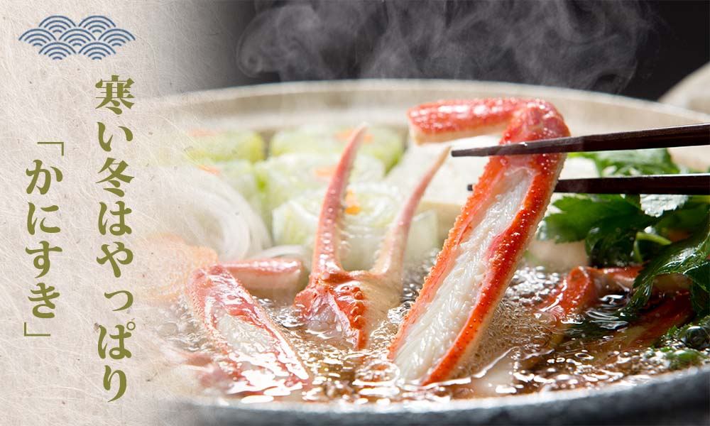 【蒸し】松葉ガニ 大2枚 訳あり ご自宅用 (1枚800〜940g前後) ズワイガニ かに TM4 0714