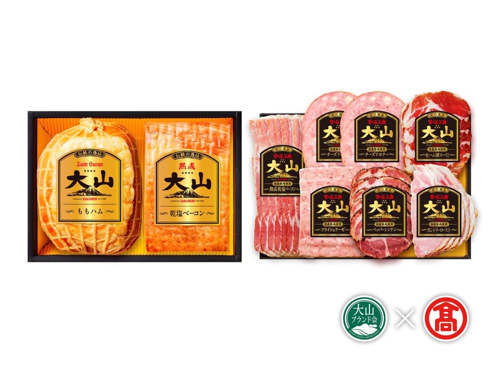 ＜大山ハム＞バラエティ詰合せB（大山ブランド会）（大山ブランド会）生ハム ソーセージほか 米子高島屋 26-AA23 0912