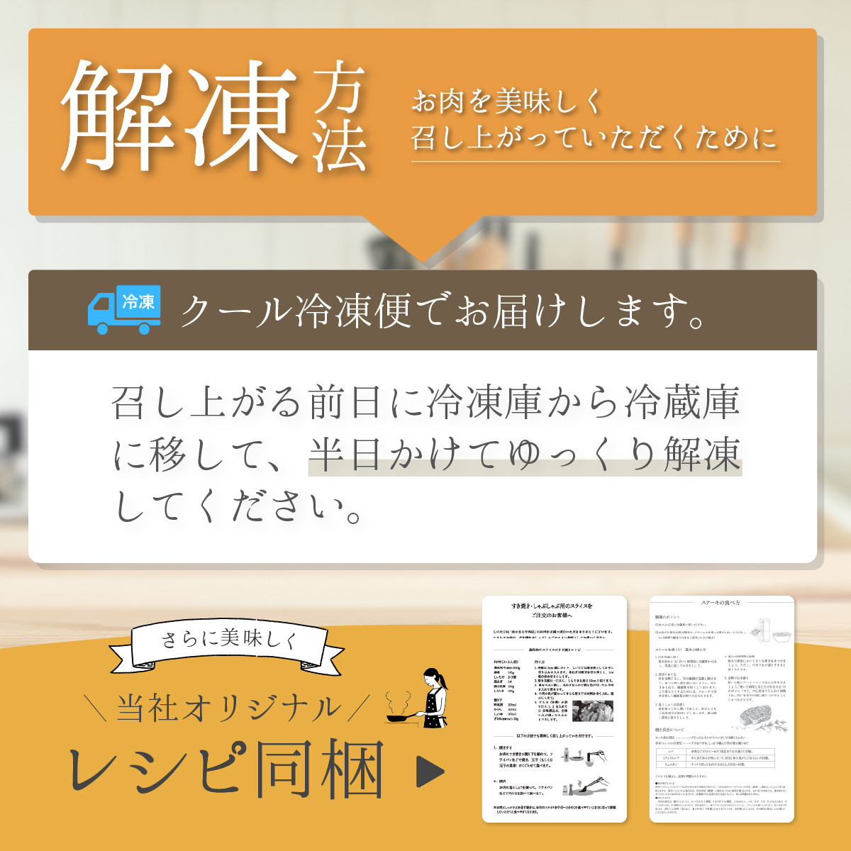 鳥取和牛オレイン55 赤身しゃぶしゃぶすき焼き 計300g 牛肉 やまのおかげ屋 KF1272 1139